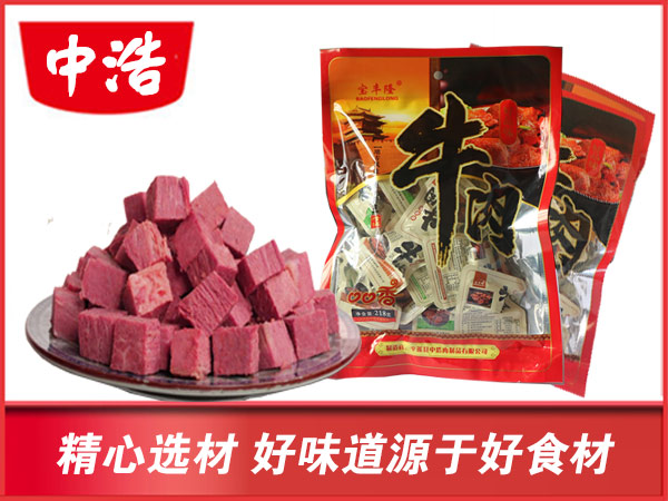 口口香牛肉218g(原味，五香)